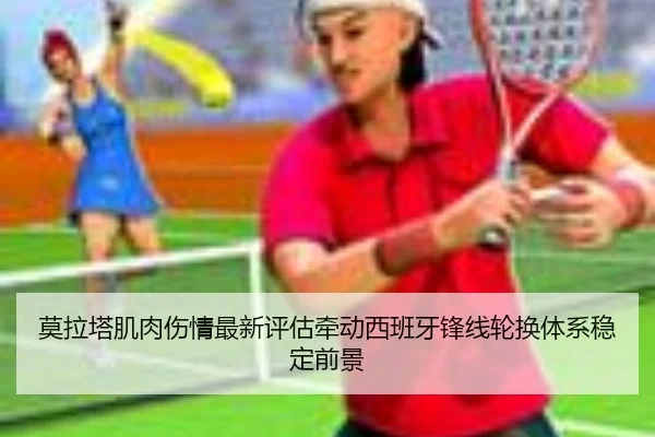 mo-la-ta-ji-rou-shang-qing-zui-xin-ping-gu-qian-dong-xi-ban-ya-feng-xian-lun-huan-ti-xi-wen-ding-qian-jing-2-283.jpg